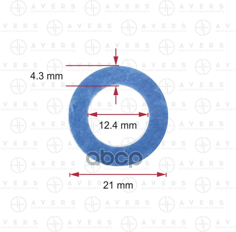 Уплотнительное Кольцо Avers 9043012027Av AVERS арт. 9043012027AV