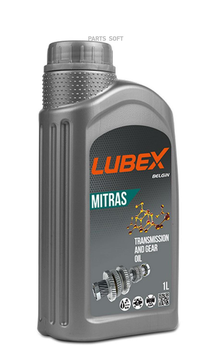 Трансмиссионное масло LUBEX L02008821201 80W-90 1150₽