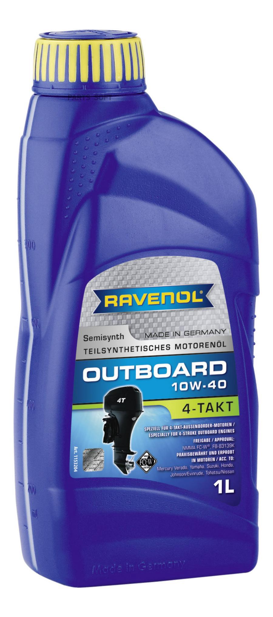 Моторное масло Ravenol Outboardoel 4T SAE 10W40 1л