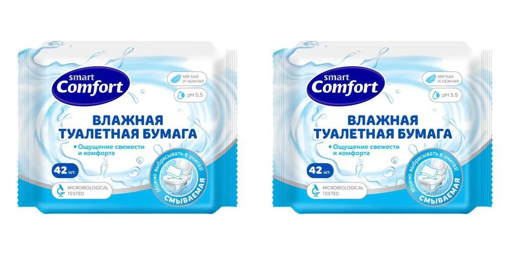 Влажная туалетная бумага Comfort smart №42 2 шт