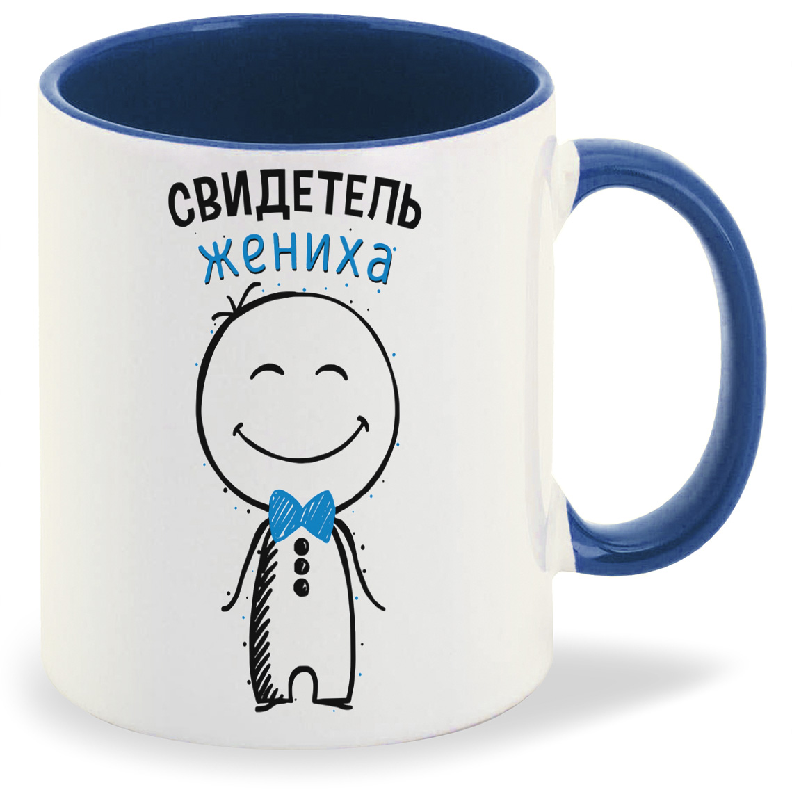 

Кружка CoolPodarok Прикол Свадьба Свидетель жениха, Прикол Свадьба Свидетель жениха