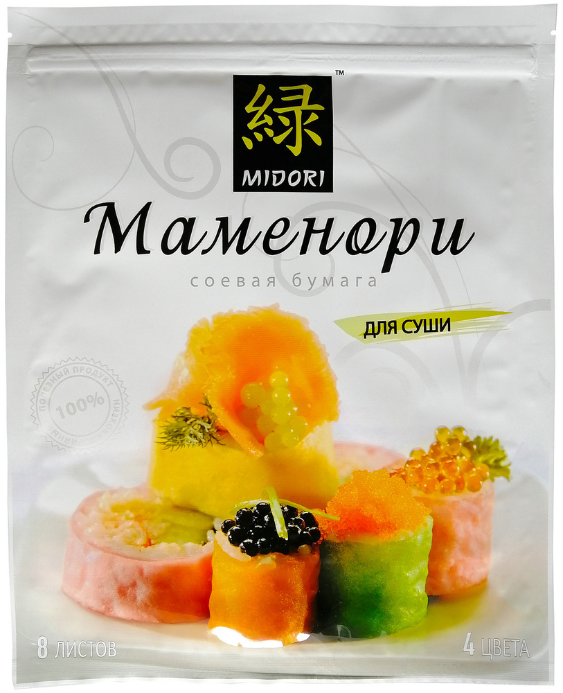 

Маменори MIDORI Соевая бумага для суши, 8 листов