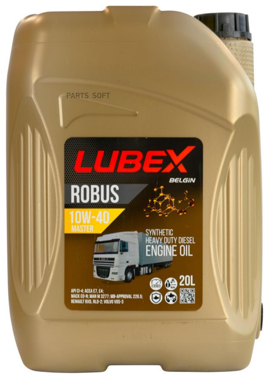 

Моторное масло LUBEX ROBUS MASTER 10W40 20л