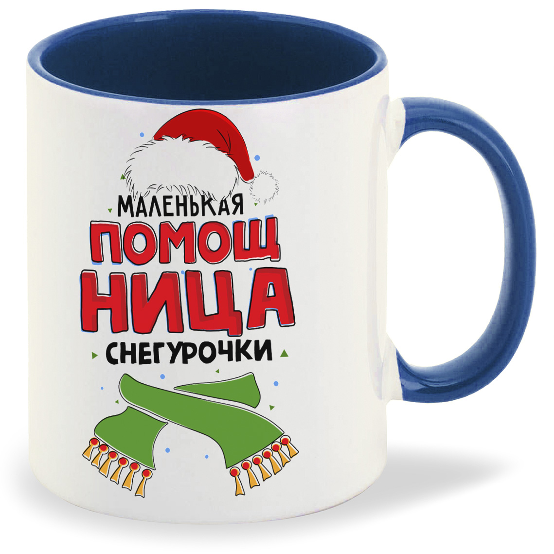 

Кружка CoolPodarok Прикол Новый год Семья Помощница Снегурочки, Прикол Новый год Семья Помощница Снегурочки