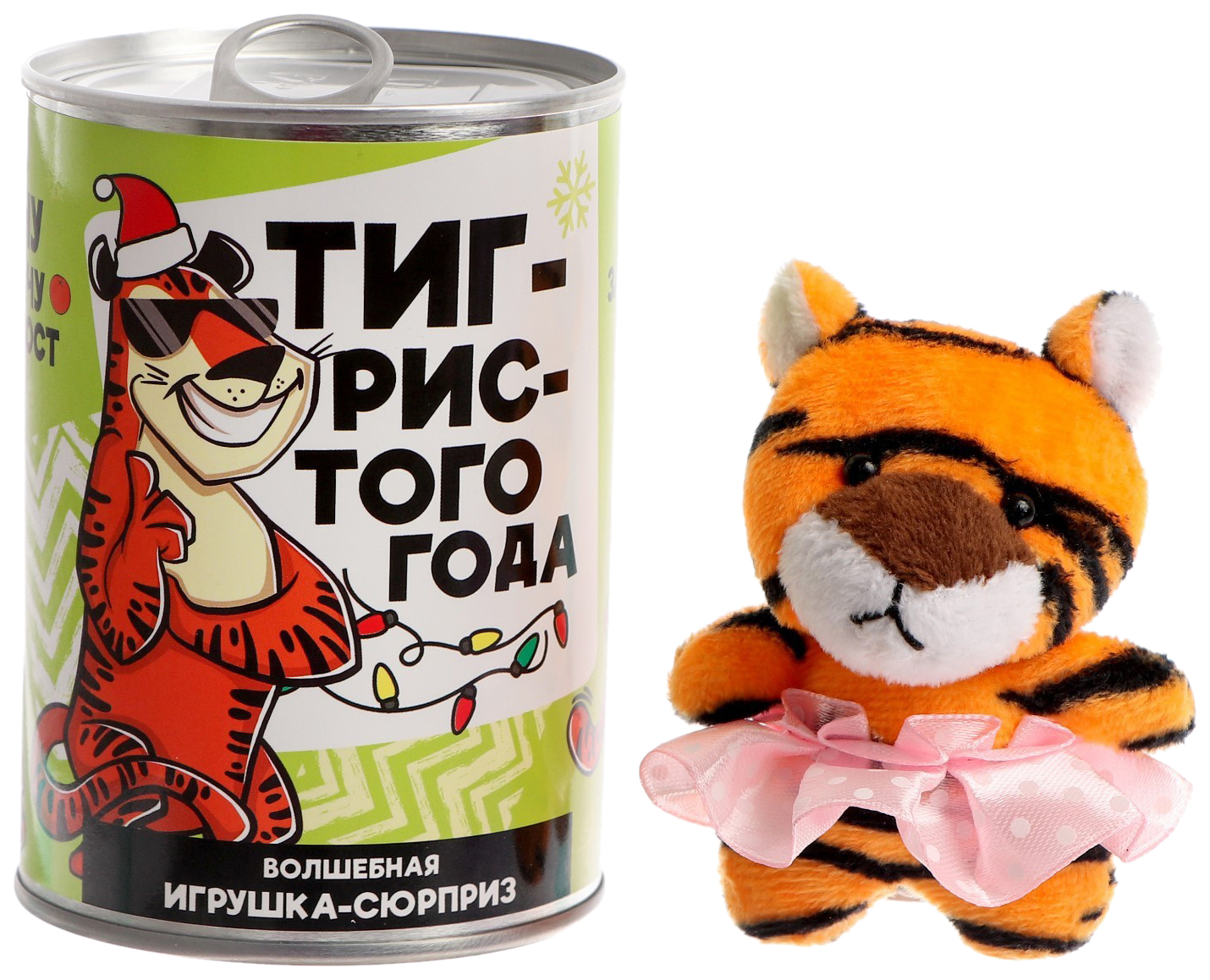 Мягкая игрушка дикие животные Тигристого года Milo toys 7,5 см
