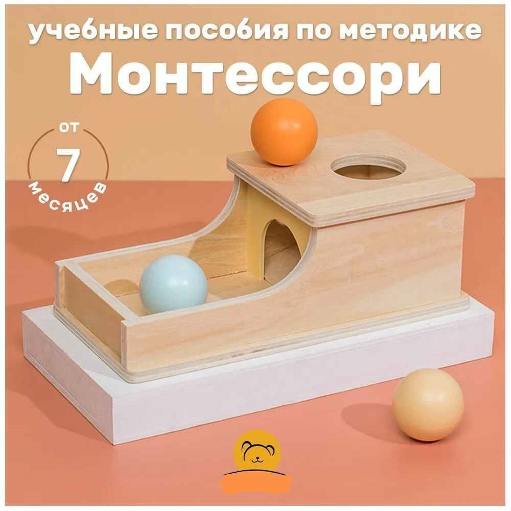 

Развивающий сортер Монтессори игрушки для малышей, Разноцветный, Китай