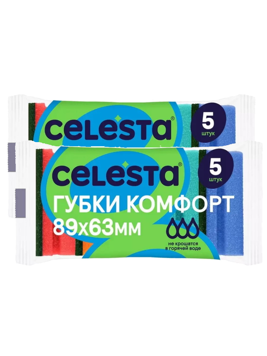 

Комплект Губка для посуды Celesta Комфорт, 5 шт х 2 упаковки, В ассортименте