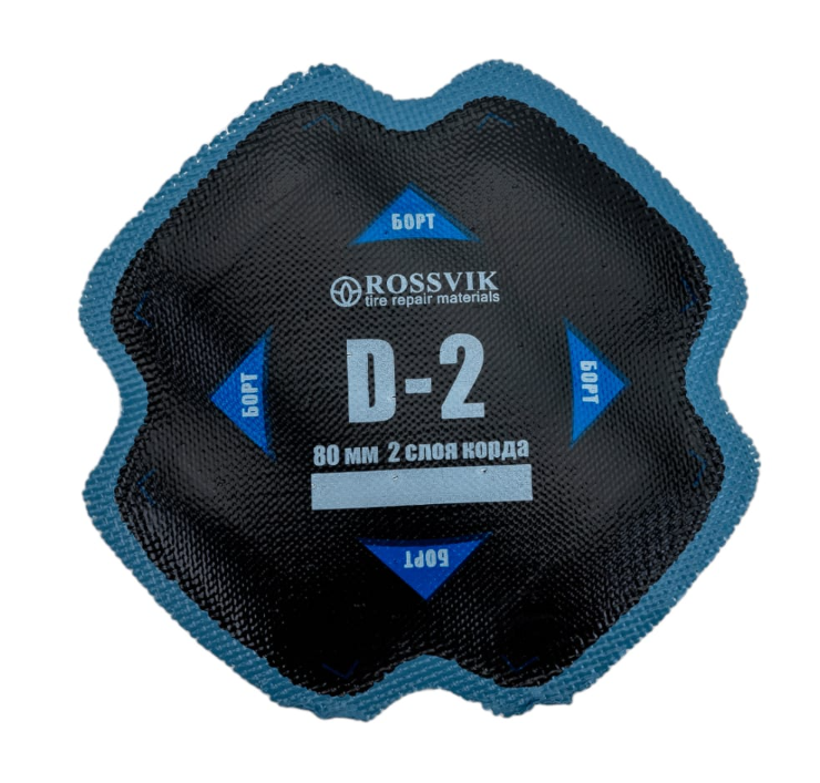 

Пластыри D-2 (холодные) 80/2 сл., 10 шт. Rossvik D2B10