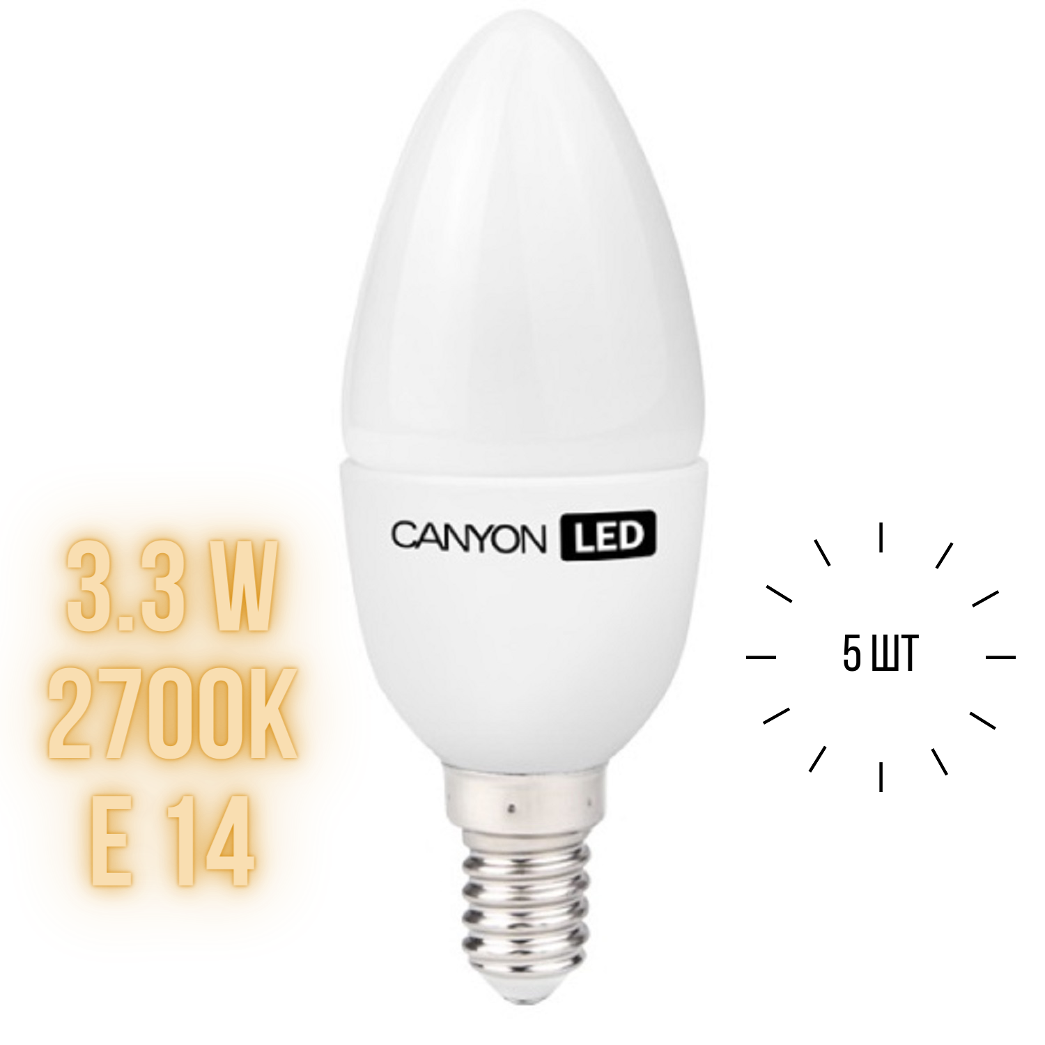 Лампа Canyon светодиодная B38-33W2700E14 BE14FR33W230VW набор 3 шт 170₽