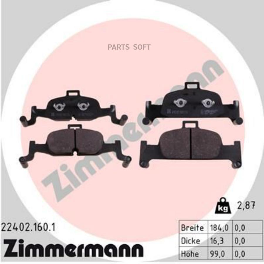 

Колодки торм диск пер AUDI A4 15-, A5 16-, A6 18-, A7 17-, Q5 16- ZIMMERMANN