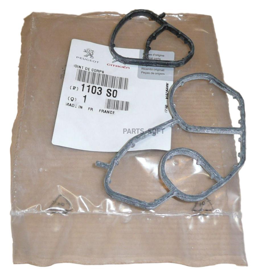 

Прокл.корпуса масл.фильтра CITROEN C4 I,II 1.6HDi 04=>