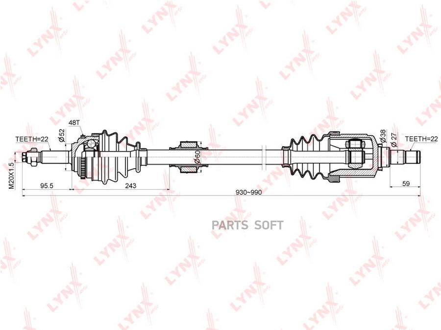 

Привод в сборе R CHEVROLET Aveo(T200/T250) 1.4-1.5 03>