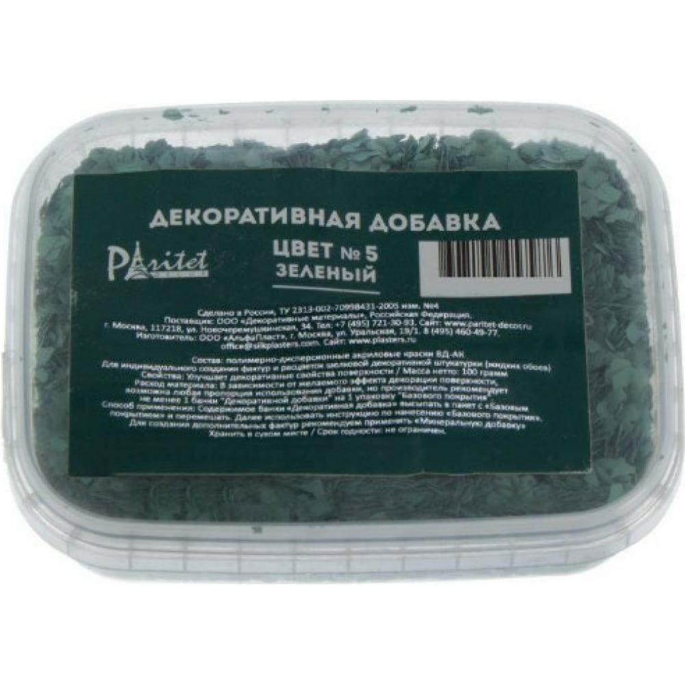 

Декоративная добавка Paritet №5, Зеленый