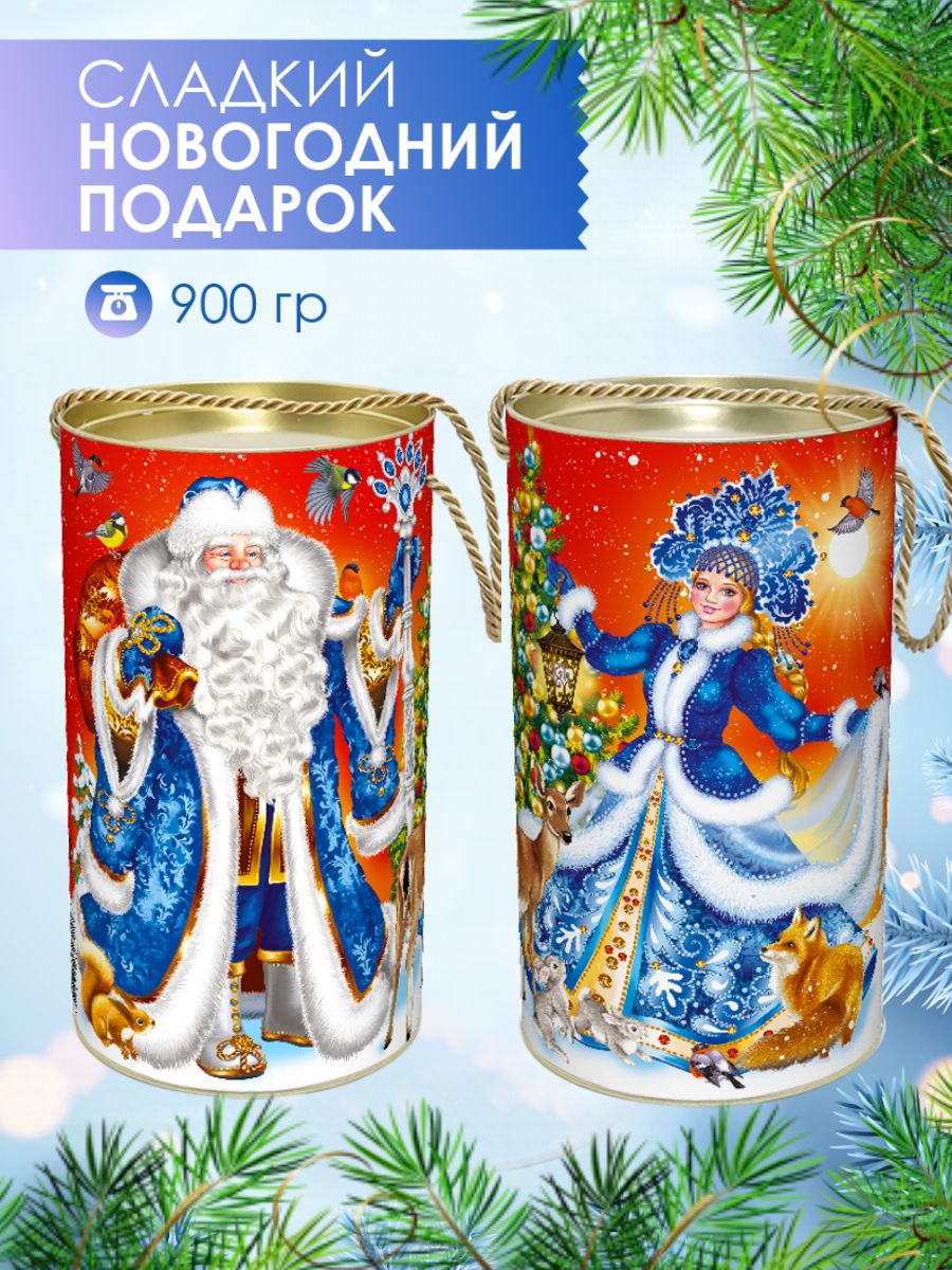 Сладкий новогодний подарок ТД Аврора Туба Подарок от Деда Мороза и Снегурочки, 900 г