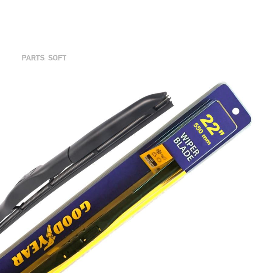 

Дворник Azard Goodyear Hybrid 22/55cm Всесезонная GOODYEAR арт. GY000522
