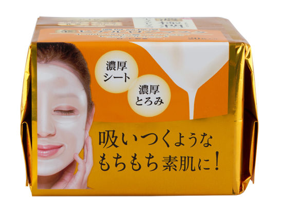 Маска для лица Hadalabo Gokujyun Perfect Mask 20 Pack, 493г