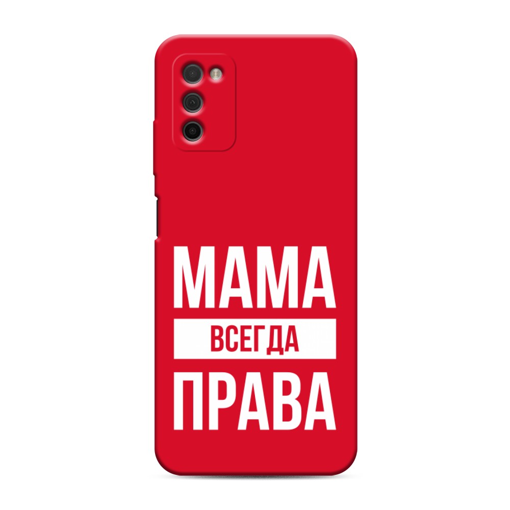 

Чехол Awog на Samsung Galaxy A03S / Самсунг A03S "Мама права", Разноцветный, 2103253-1