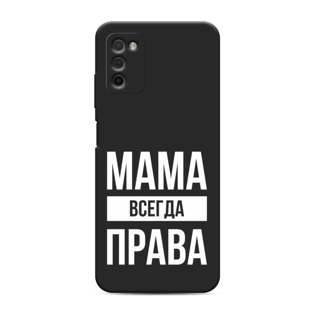 фото Матовый силиконовый чехол "мама права" на samsung galaxy a03s awog