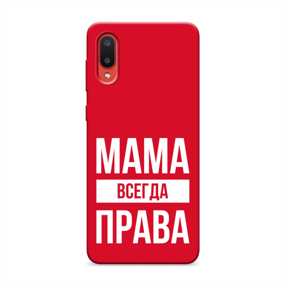 

Чехол Awog на Samsung Galaxy A02 / Самсунг A02 "Мама права", Разноцветный, 2102553-1