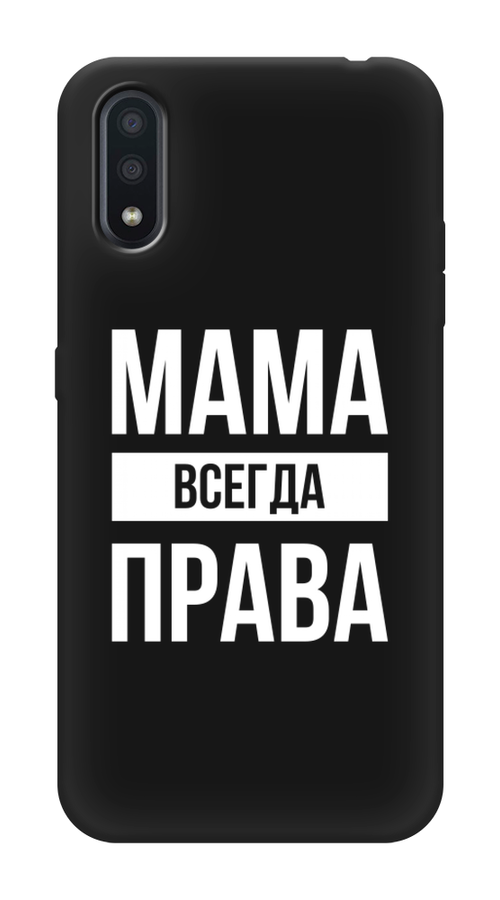 

Чехол Awog на Samsung Galaxy A01 "Мама права", Разноцветный, 29552-1