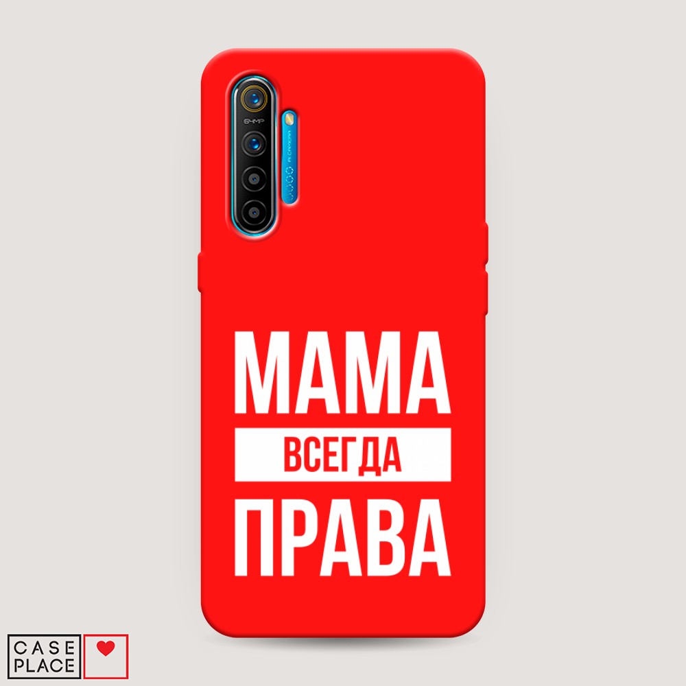 

Чехол Awog на Realme XT "Мама права", Разноцветный, 251453-1
