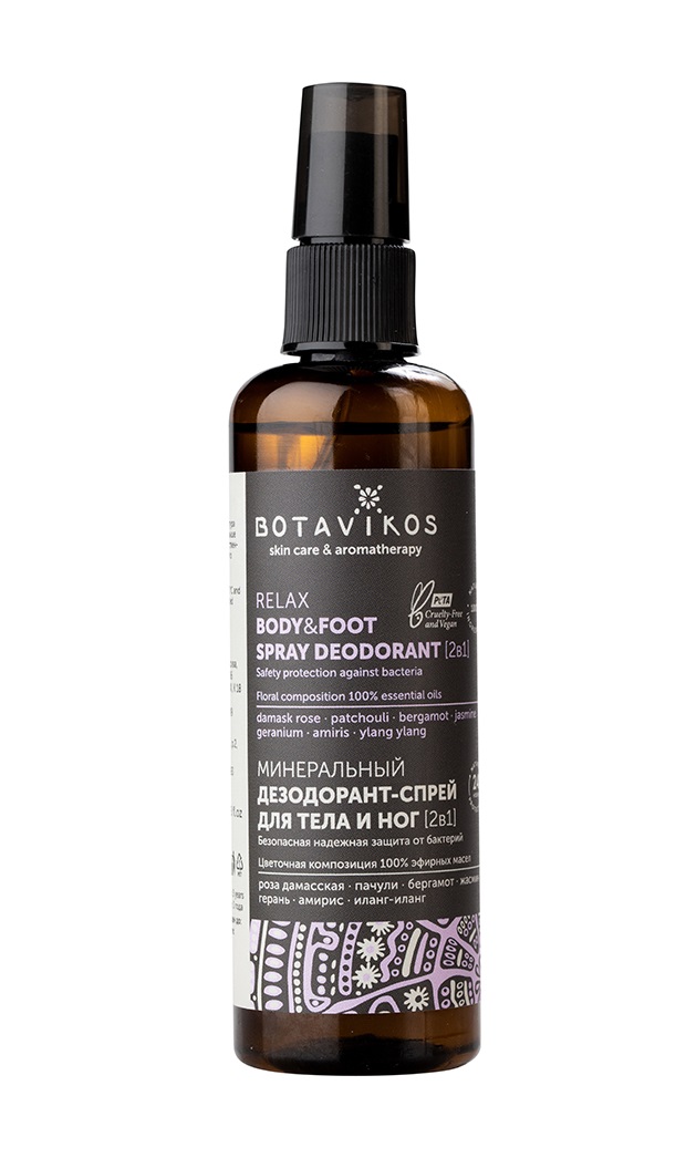 Дезодорант Botavikos Skin Care and Aromatherapy Relax Body and Foot Spray Deodorant 100 мл