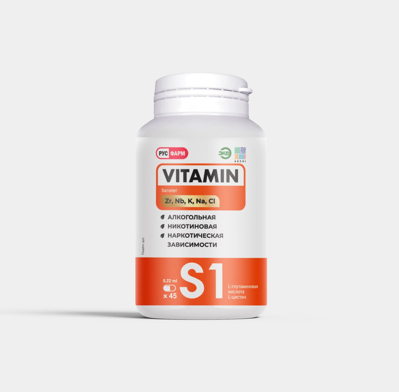 

Витаминно-минеральный комплекс Archi Vitamin S1 капсулы 135 шт