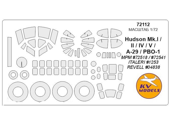 

Набор KV Models 1 72 окрасочных масок для Hudson MkI II IV V + маски на диски 72112
