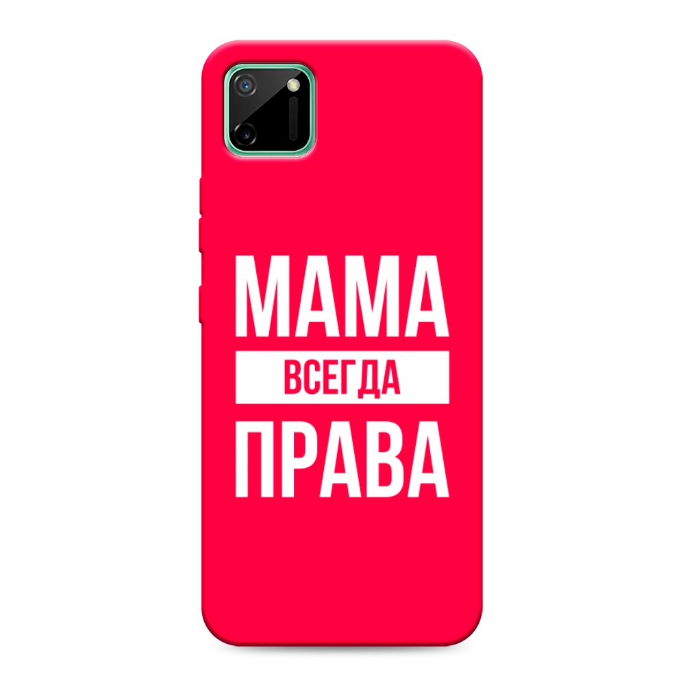 фото Матовый силиконовый чехол "мама права" на realme c11 awog