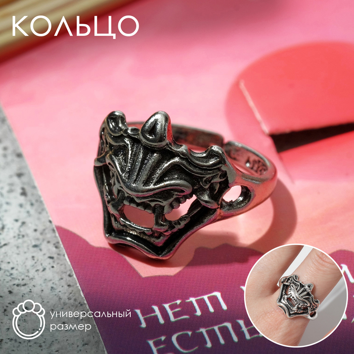 

Кольцо из металла Queen Fair 9218054, 9218054