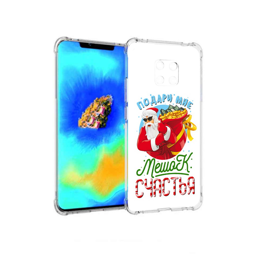 фото Чехол mypads подарите мне мешок денег для huawei mate 20 pro