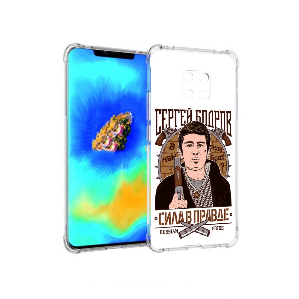 

Чехол MyPads Сергей Бодров для Huawei Mate 20 Pro, Прозрачный, Tocco