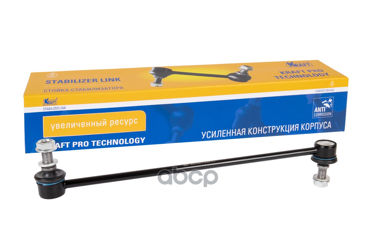 

Стойка стабилизатора KRAFT KT 202056