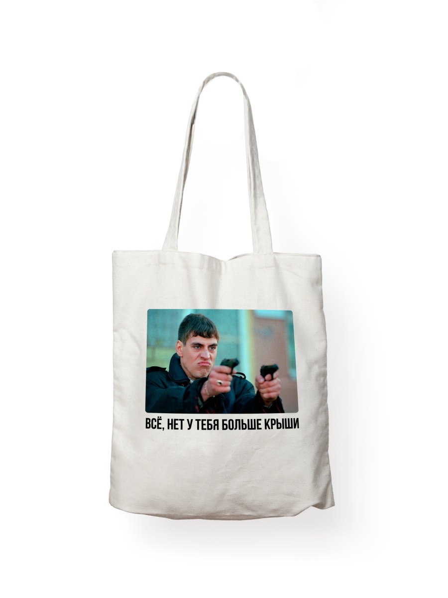 

Шоппер унисекс СувенирShop FMZM2, бежевый, FMZM2