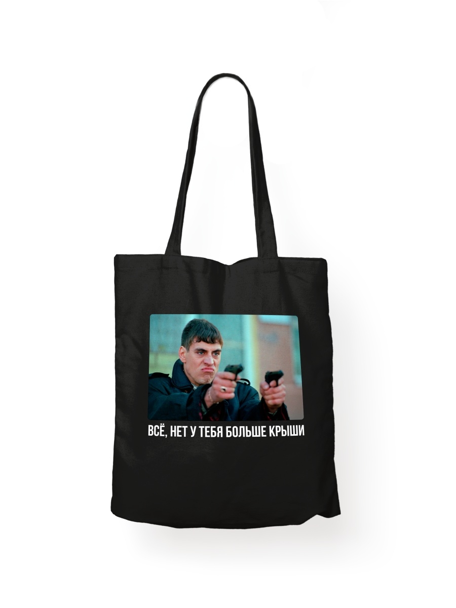 

Шоппер унисекс СувенирShop FMZM2, черный, FMZM2