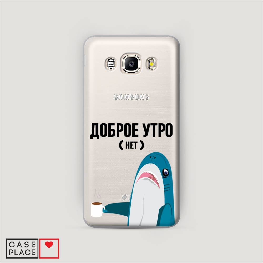 

Чехол Awog "Доброе утро" для Samsung Galaxy J7 2016