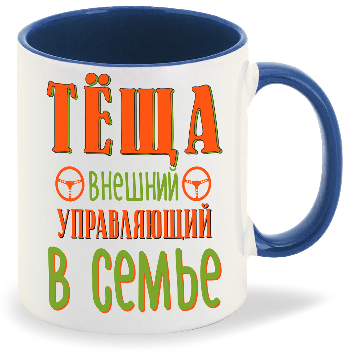 

Кружка CoolPodarok Прикол Семья Теща внешний управляющий в семье, Прикол Семья Теща внешний управляющий в семье