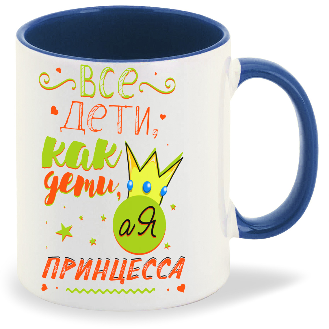 

Кружка CoolPodarok Прикол Семья Все дети как дети а я Принцесса, Прикол Семья Все дети как дети а я Принцесса