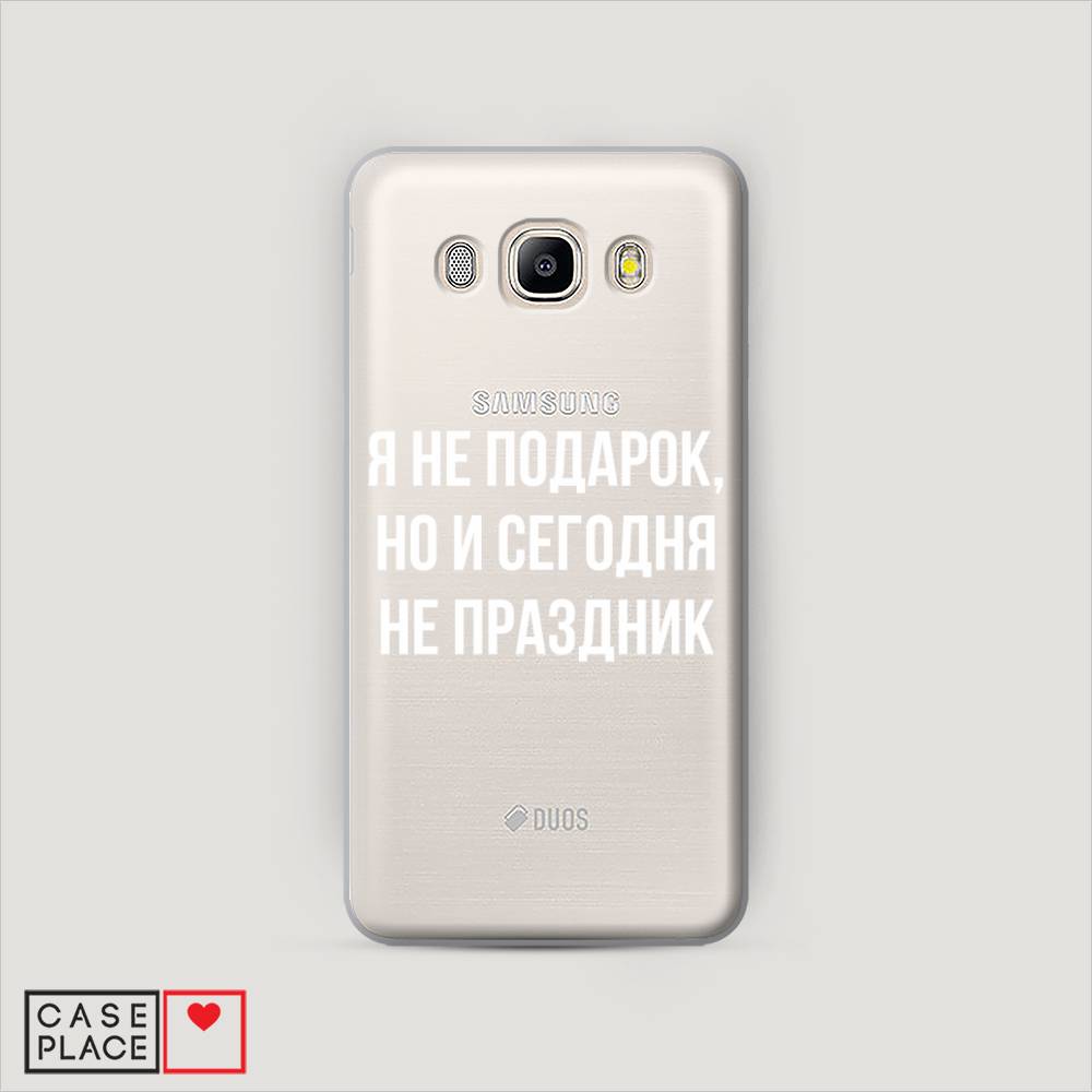 

Чехол Awog "Я не подарок" для Samsung Galaxy J7 2016