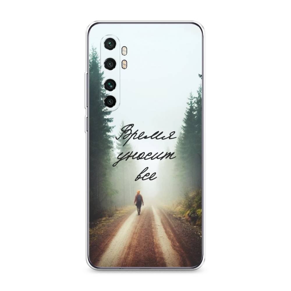 

Чехол Awog на Xiaomi Mi Note 10 Lite "Время уносит все", Разноцветный, 38450-6