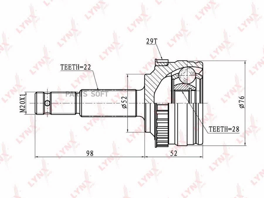

ШРУС наруж.OPEL Corsa B 1.0 96-00/Corsa C 1.0-1.2 00=>