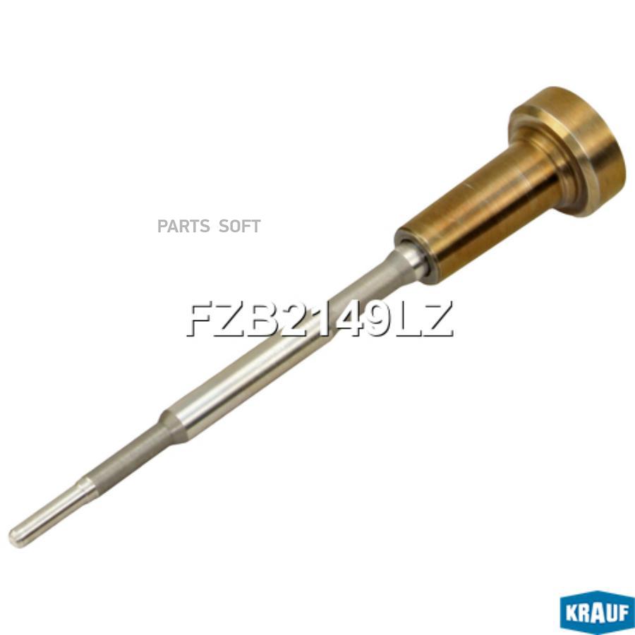 

Клапан инжектора со штоком Krauf fzb2149lz