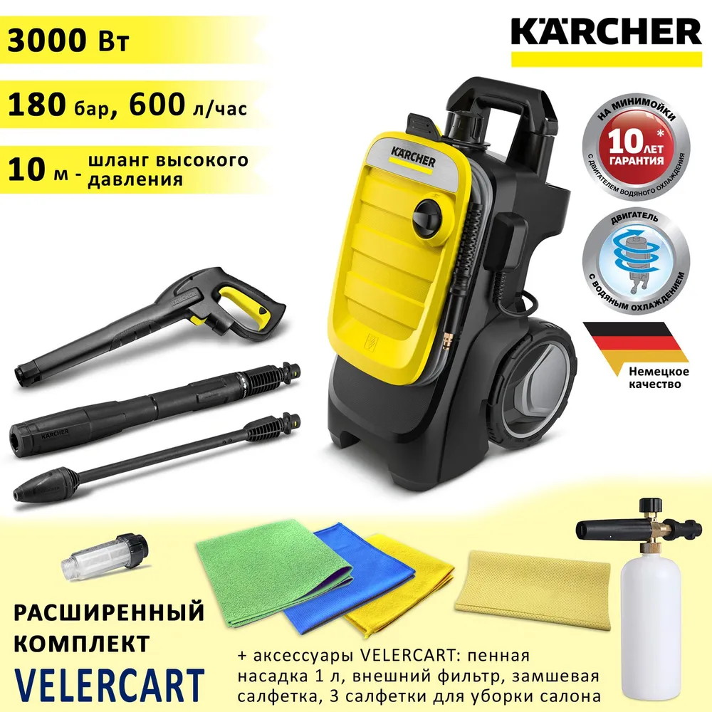 Электрическая мойка высокого давления Karcher K7 Compact 1.447-050-LS3-k-C8115-z-3s