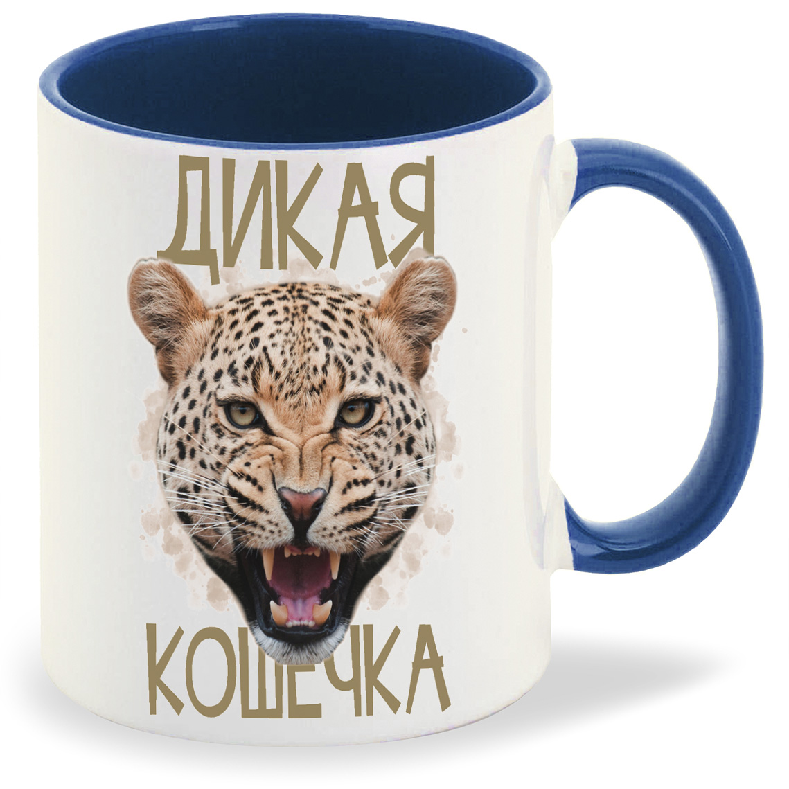 

Кружка CoolPodarok Дикая кошечка, Дикая кошечка
