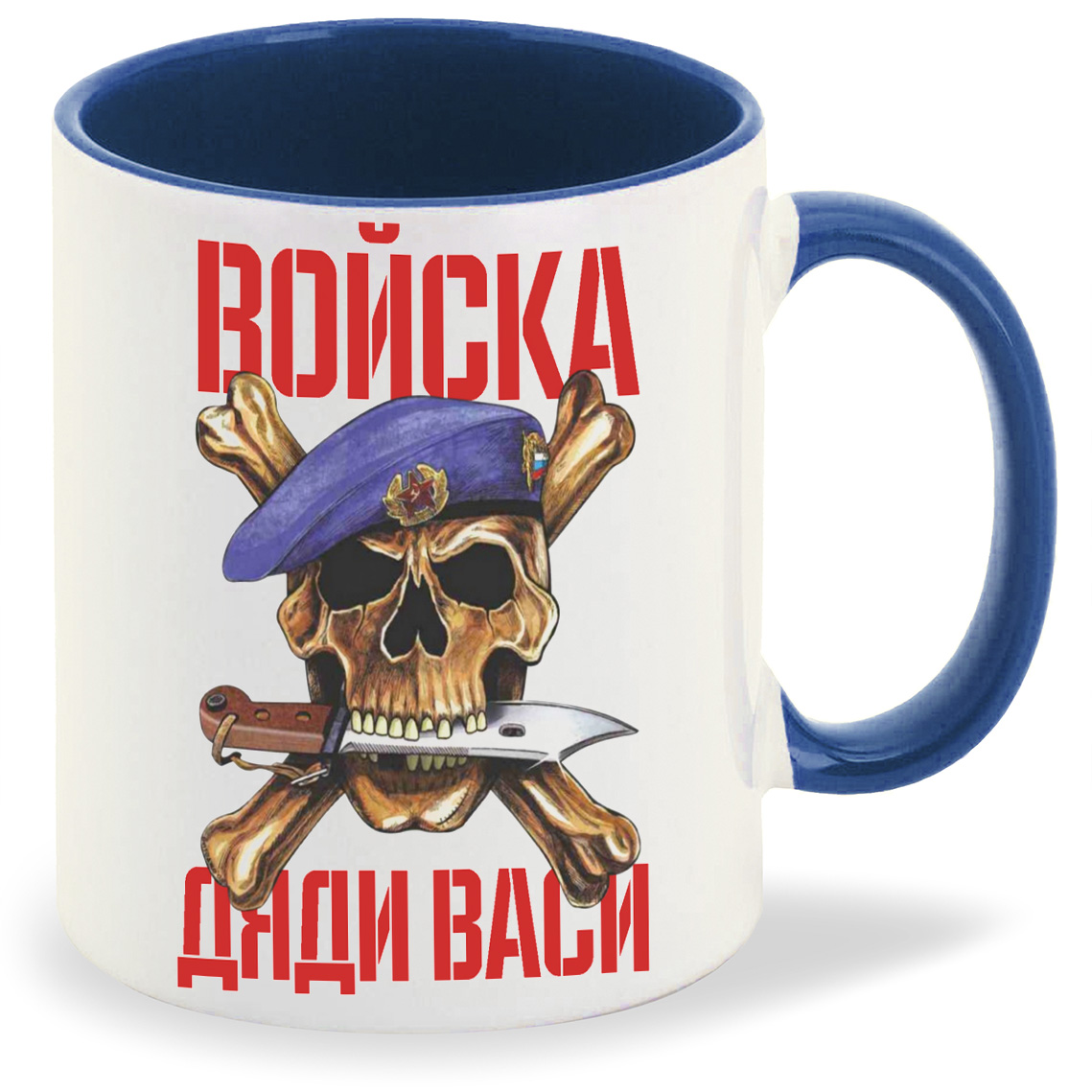 

Кружка CoolPodarok Войска дяди Васи, Войска дяди Васи