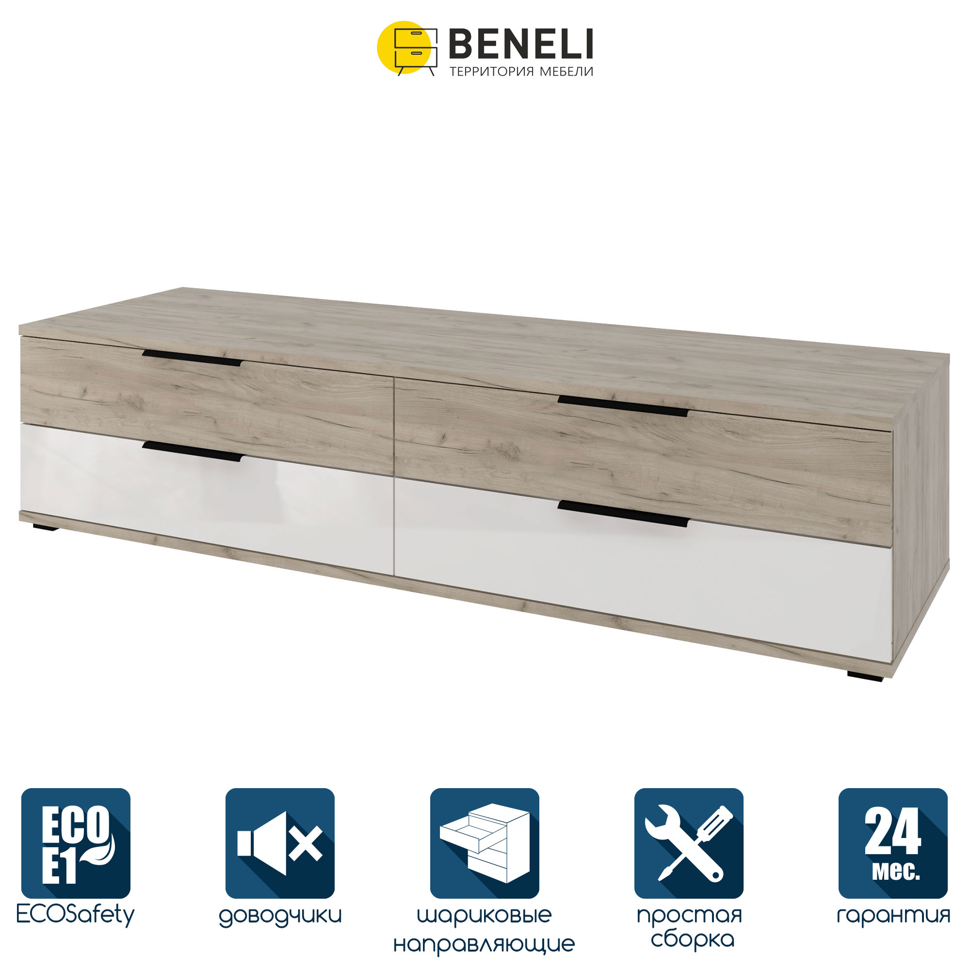 

Тумба под телевизор Beneli, Дуб крафт серый/Белый глянец, 190х45,2х59,3 см, Альянс