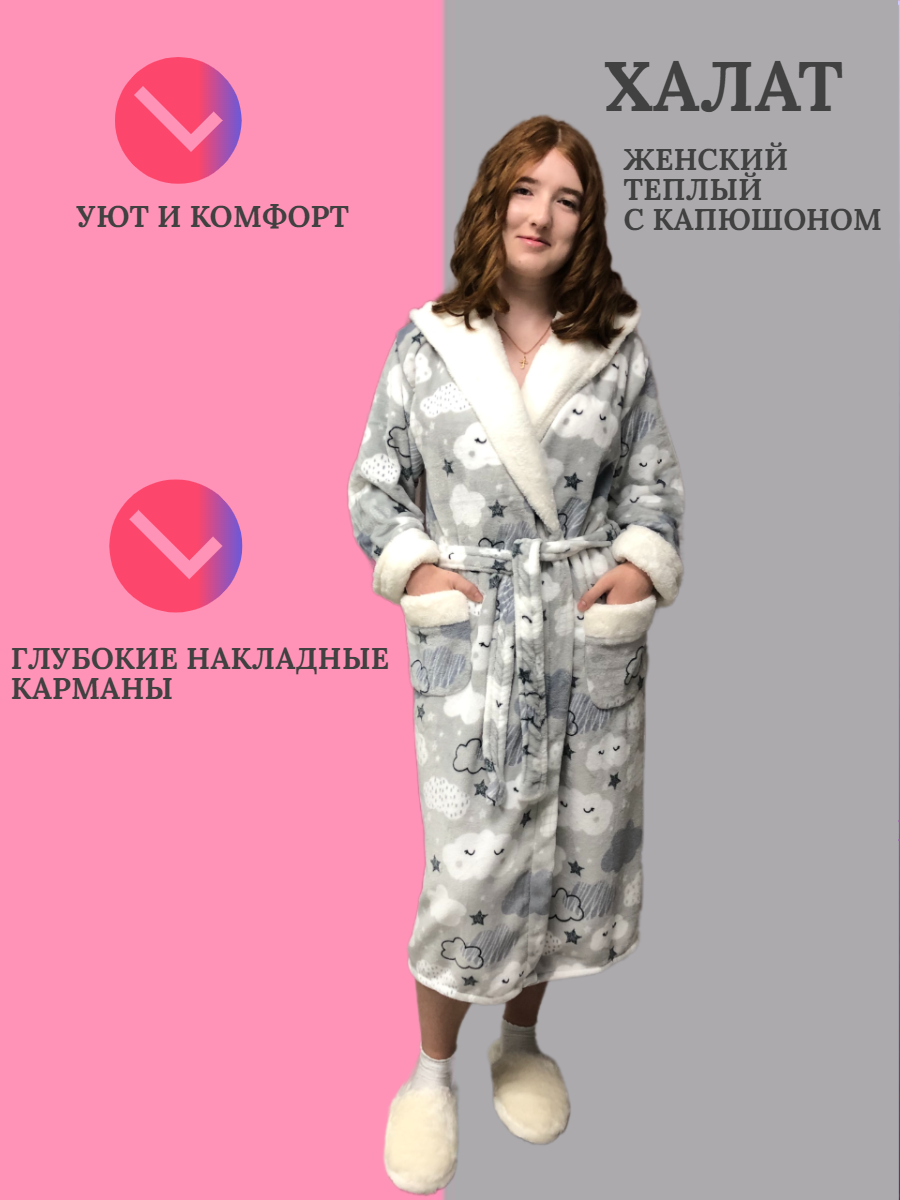 Халат женский NoBrand xtdom серый 2XL