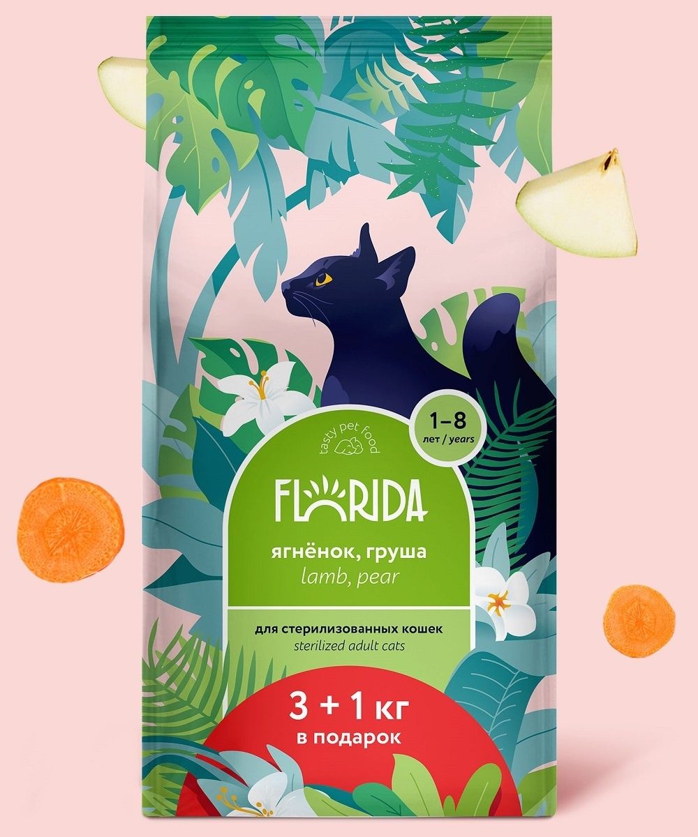 Сухой корм для кошек FLORIDA с ягненком и грушей, для стерилизованных, 4шт по 4кг