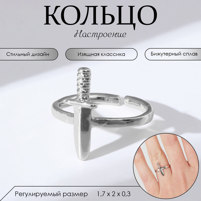 

Кольцо из бижутерного сплава Queen Fair 7789983, 7789983