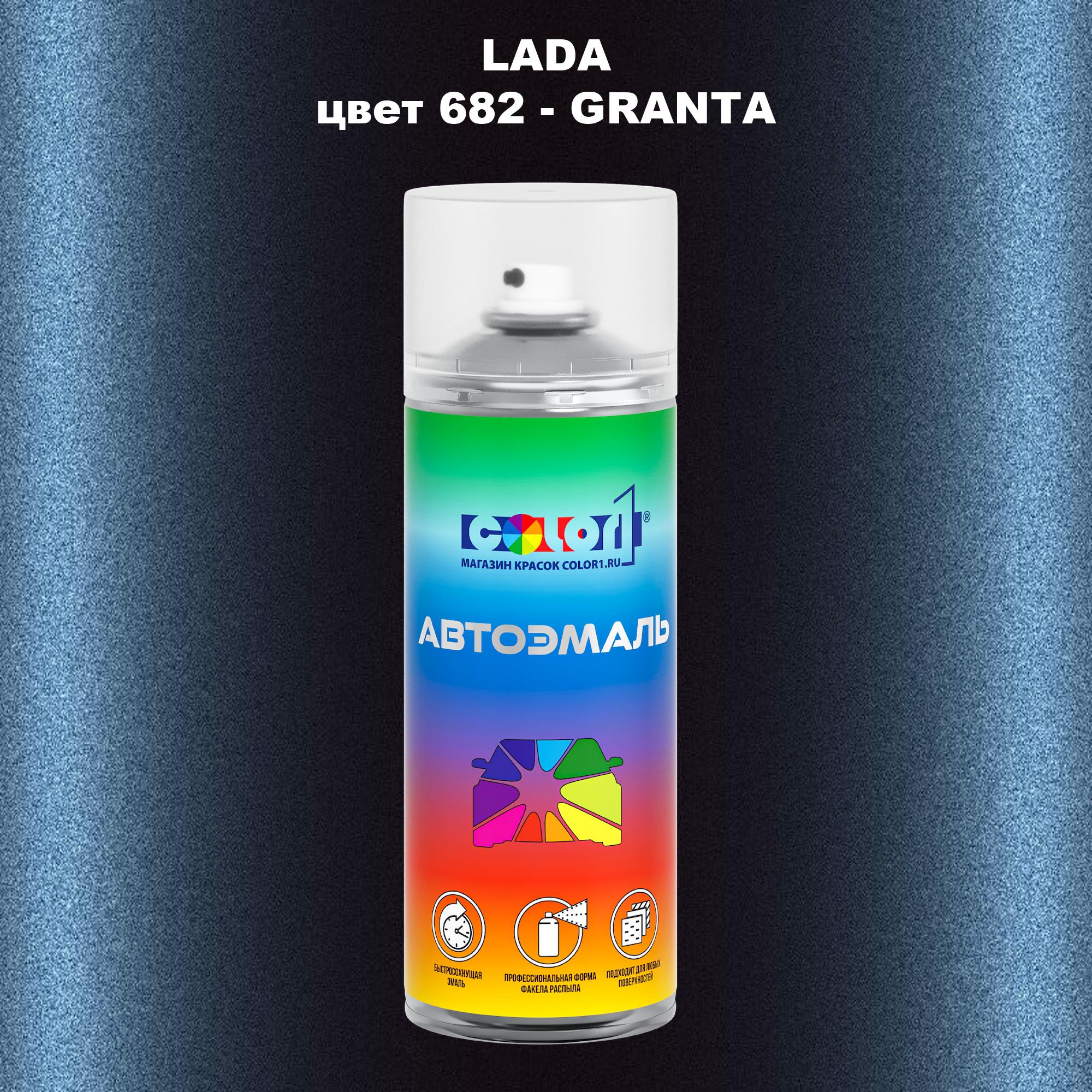

Аэрозольная краска COLOR1 для LADA, цвет 682 - GRANTA, Прозрачный